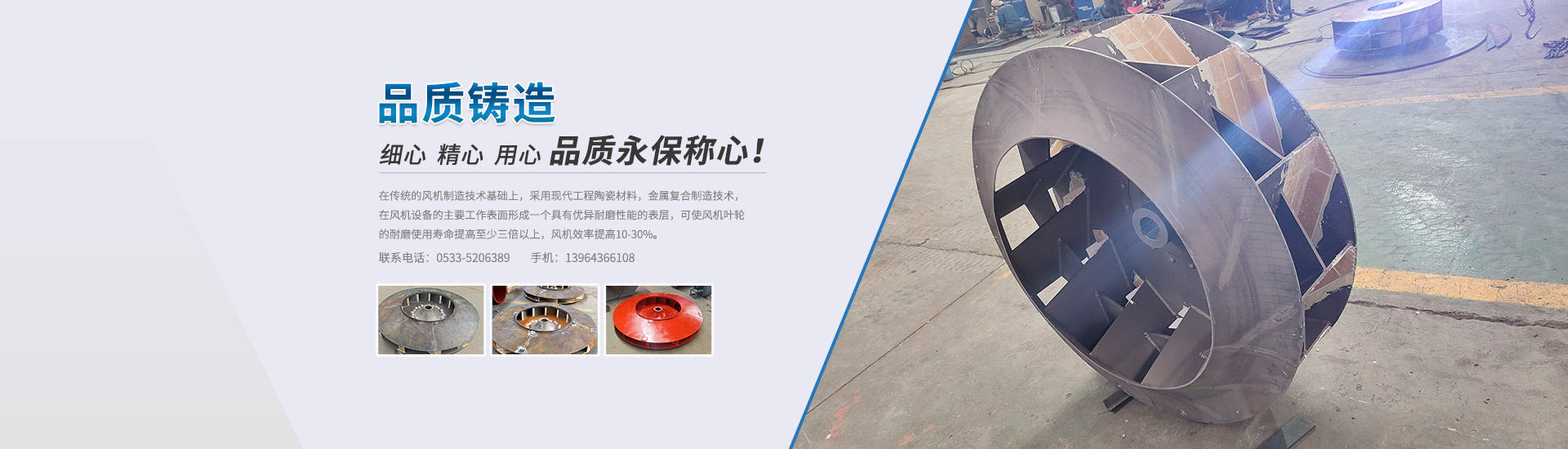 耐磨风机,陶瓷风机,岩棉风机